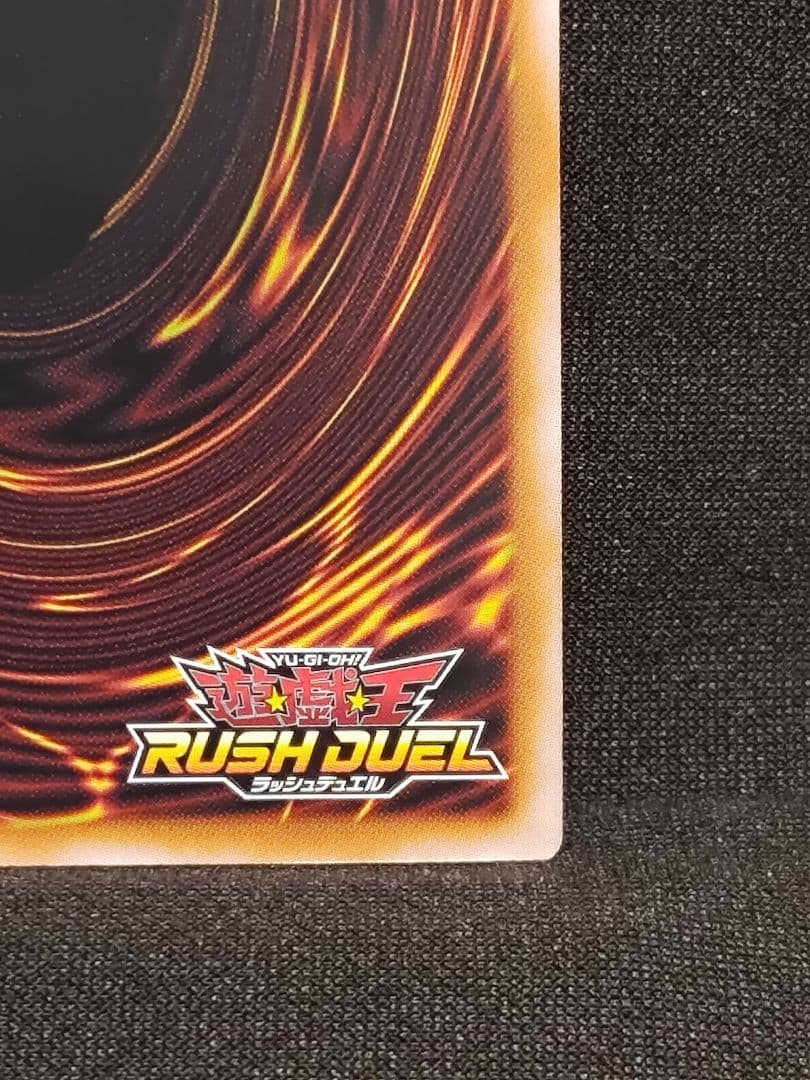 【遊戯王RD】セブンスロードウィッチ　オーバーラッシュレア