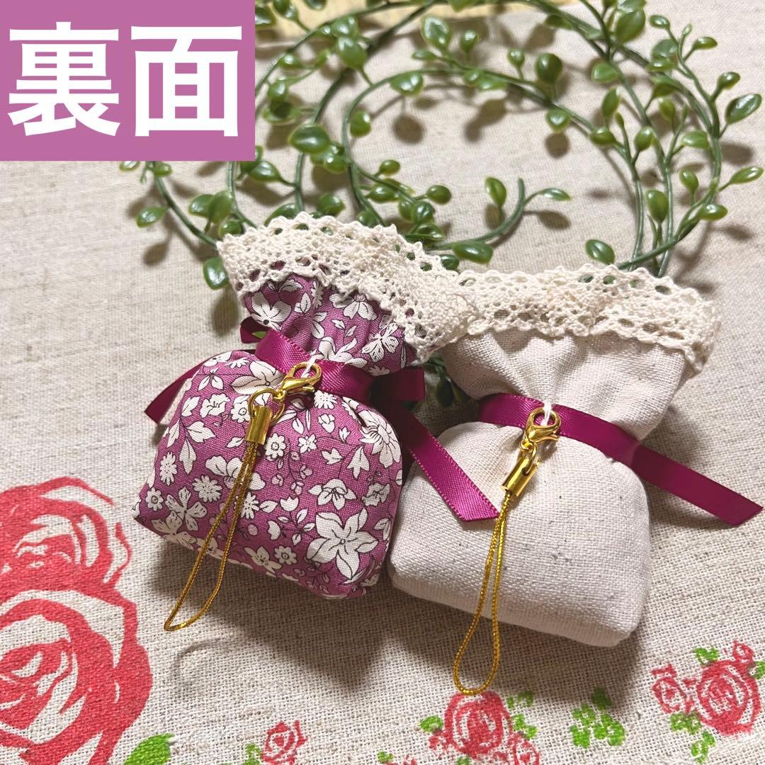 No.2302-45 ミニストラップサシェ（香り袋）2個組 ラズベリーピンク刺繍