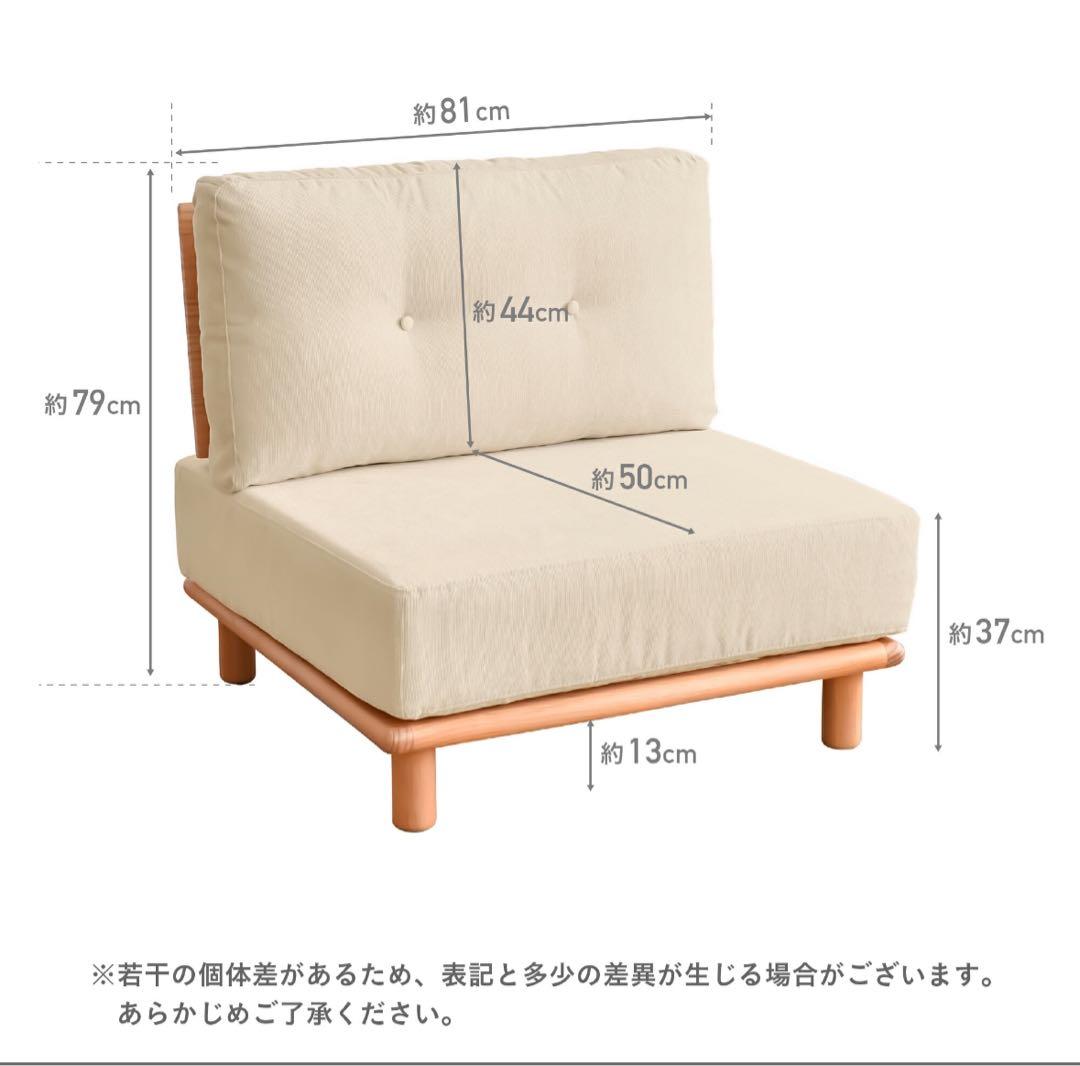 Chione-N 1人掛けソファ