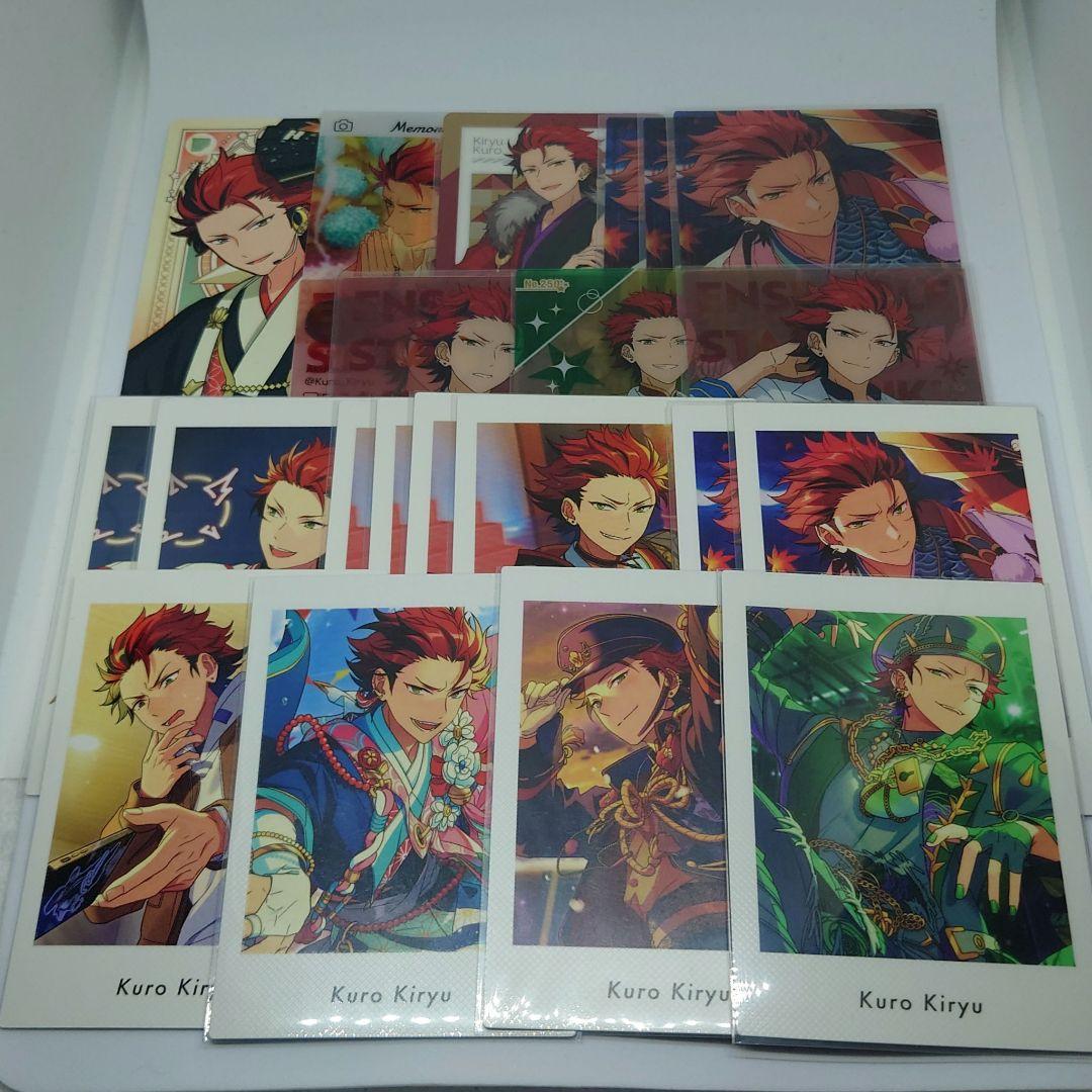 あんスタ 鬼龍紅郎 紙類 まとめ売り 25枚 - メルカリ