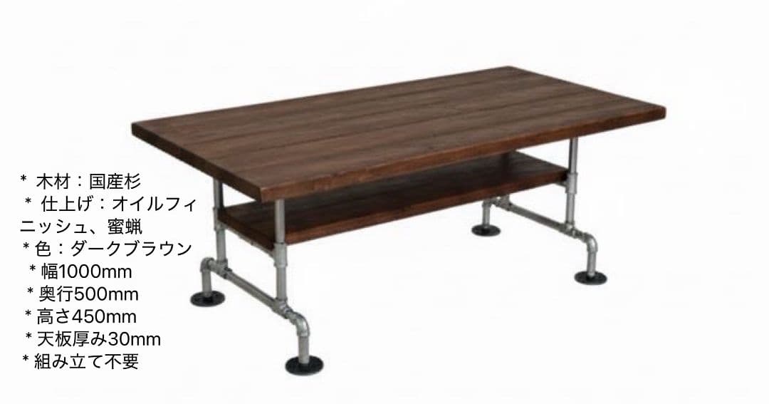 男前 国産杉 無垢材 インダストリアル サイドテーブル テーブル バンドメイド