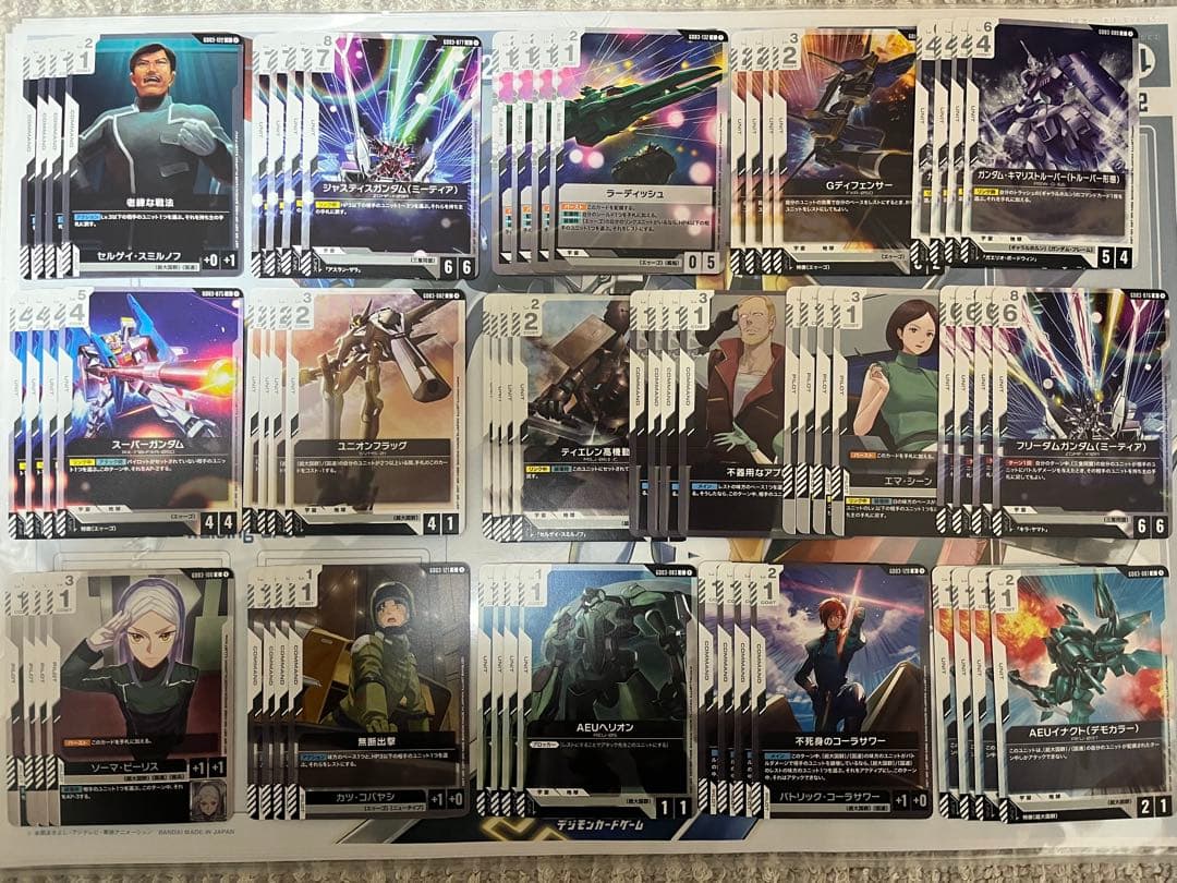 ガンダムカードゲーム steel Requiem UC以下4コン 白 - メルカリ