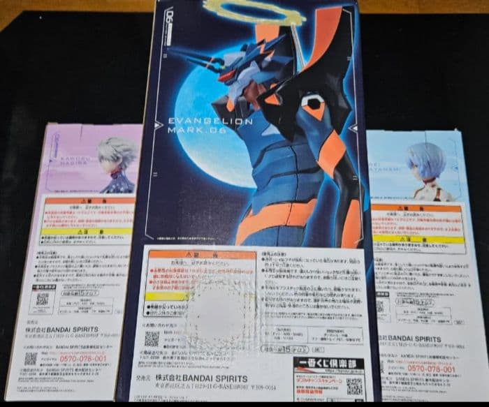 エヴァンゲリオン　一番くじ　Mark.09　セット
