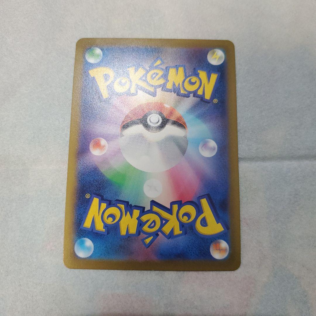 8枚セット151マスボミラーセット&モンボイーブイシャワーズサンダース