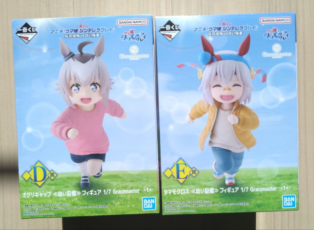 一番くじ ウマ娘 シンデレラグレイ 灰の怪物vs白い稲妻　D賞、E賞、他