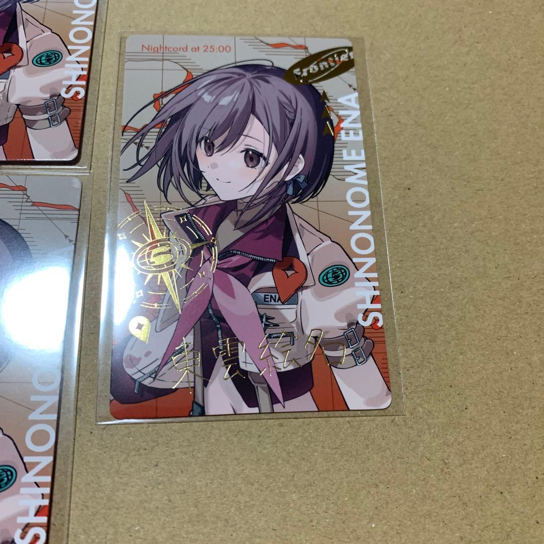 プロセカ 東雲絵名 セカライ エピカ 箔押しあり。 - メルカリ