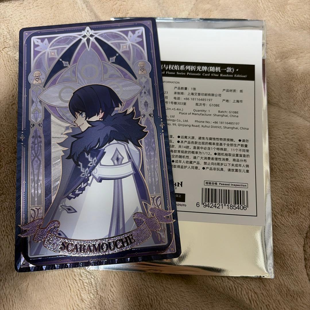 原神　スカラマシュ　ミニフィギュア&ホログラムカード