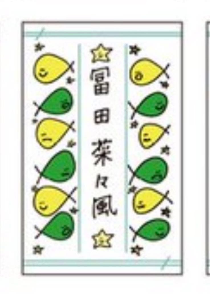 ≠ME ノイミー 冨田菜々風 ペンライトフィルム 新品未開封品 - メルカリ