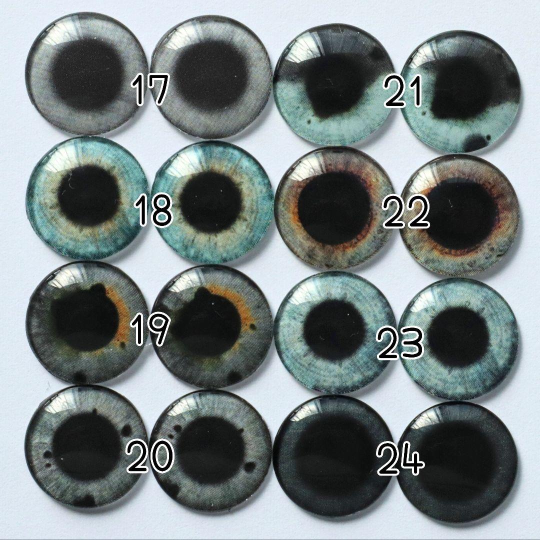 (Ｘ) ブライス　アイチップ　見本