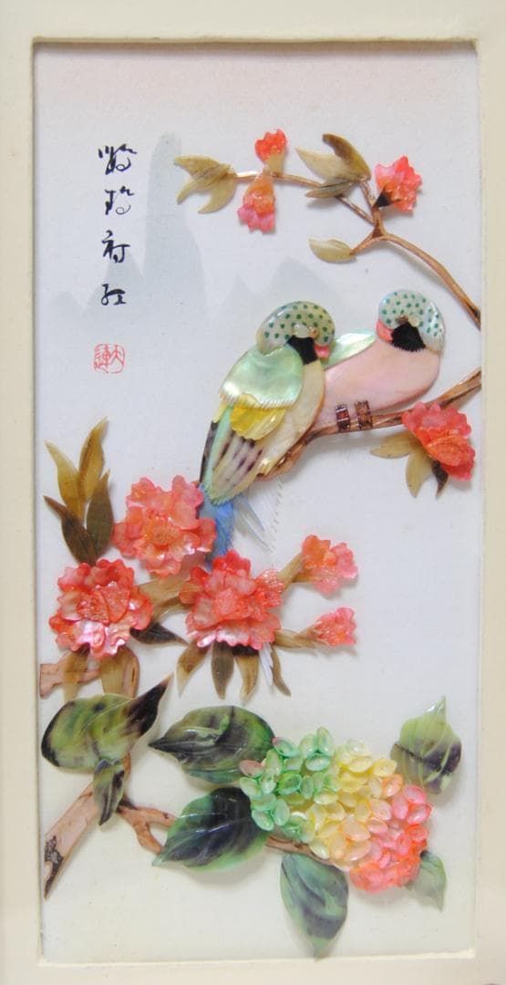 中国珍珠貝彫画　貝細工　 ［大連］アート　芸術品　美術品　玉石　中国美術