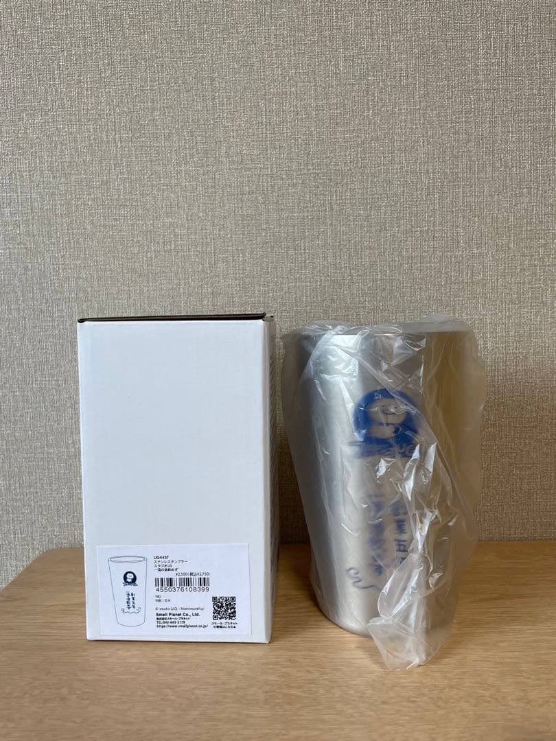 スタジオUG ごきげんぱんだ ステンレスタンブラー にしむらゆうじ