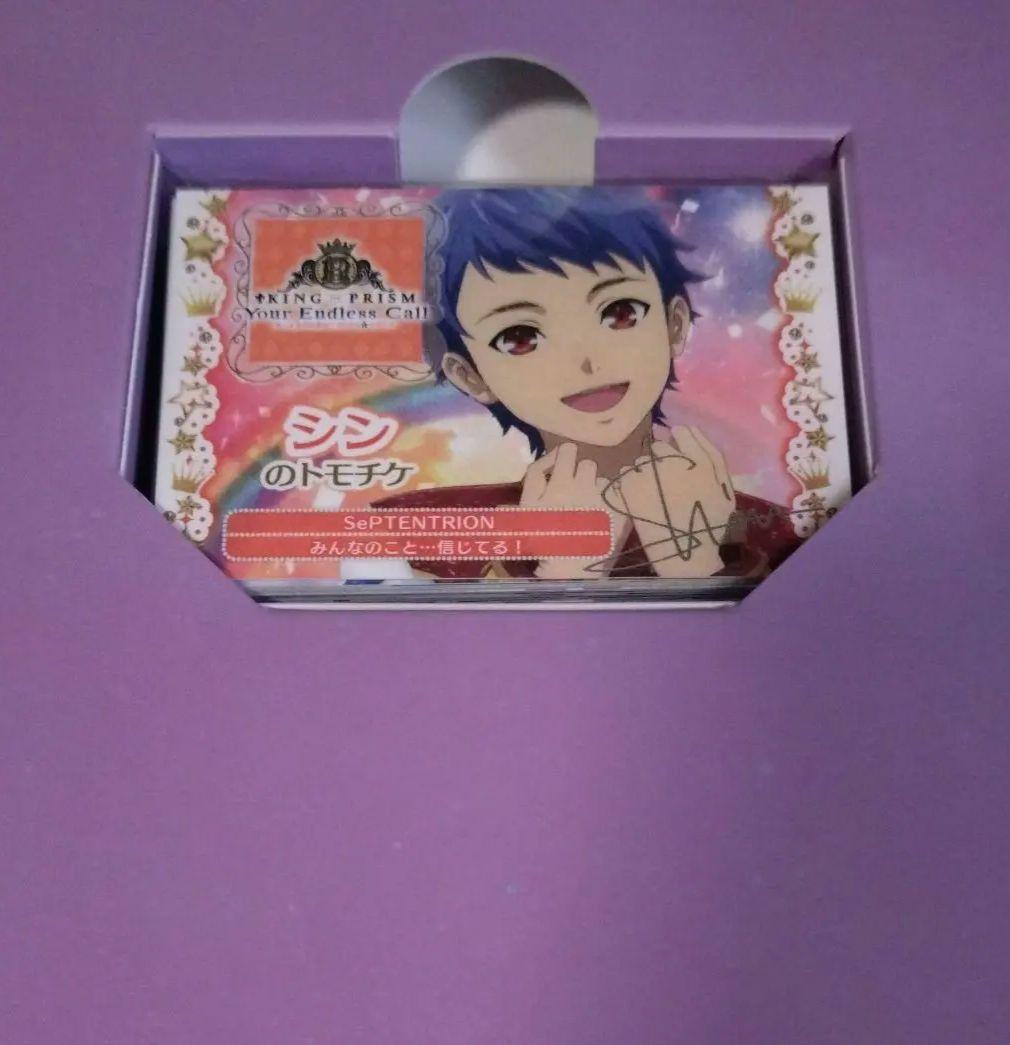 キンツア トモチケ 特典 KING OF PRISM - メルカリ