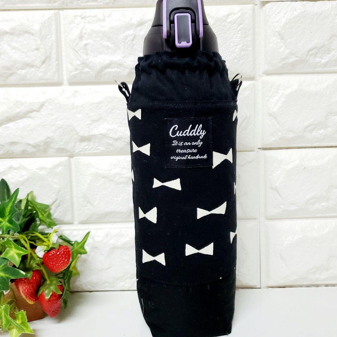 水筒カバー　１リットル用