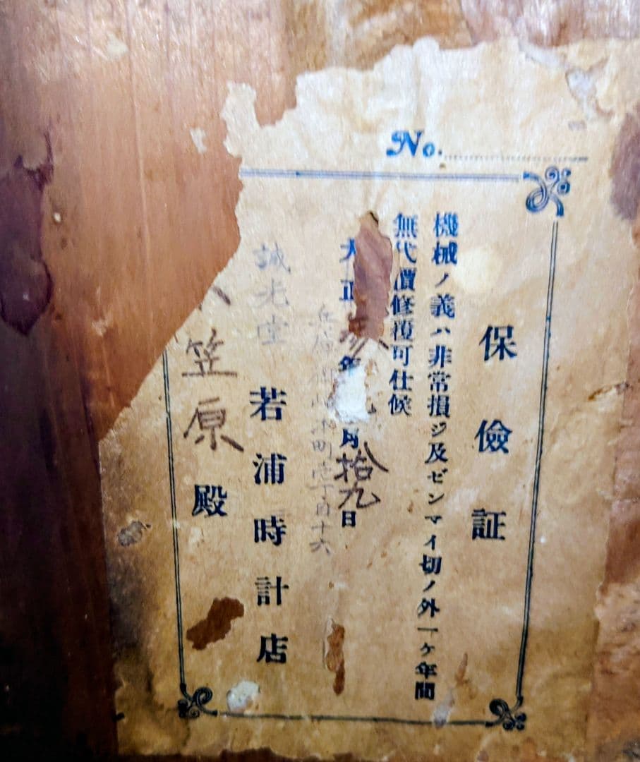 〈完動・美品〉ＳＩ印　欅造りグレシャム丸型ゼンマイ振り子時計