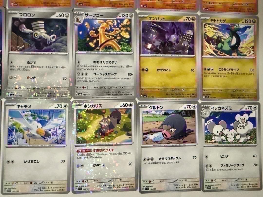 キラのみ ダブりなし sv4a まとめ売り パラレルミラー レア ホロ Holo