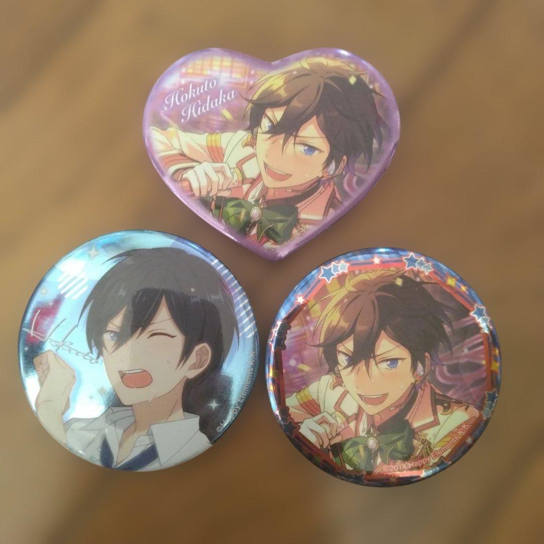 あんスタ イベコレ 缶バッジ 氷鷹北斗 まとめ売り - メルカリ