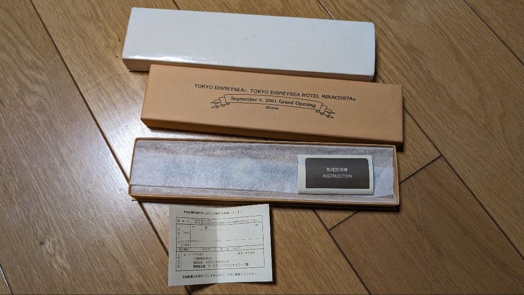 Tokyo disney sea 記念品　時計　2001