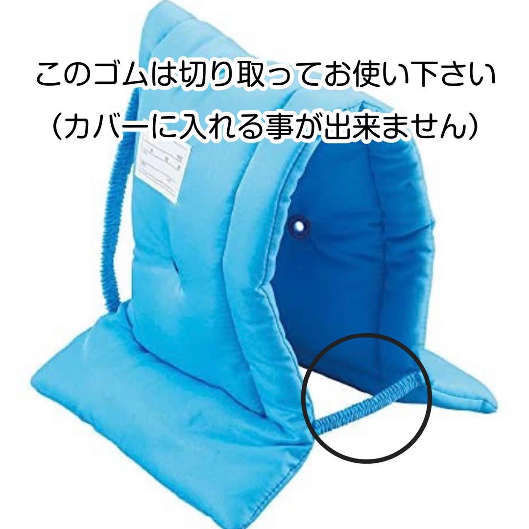 防災頭巾カバーちょうちょ　サイズオーダー