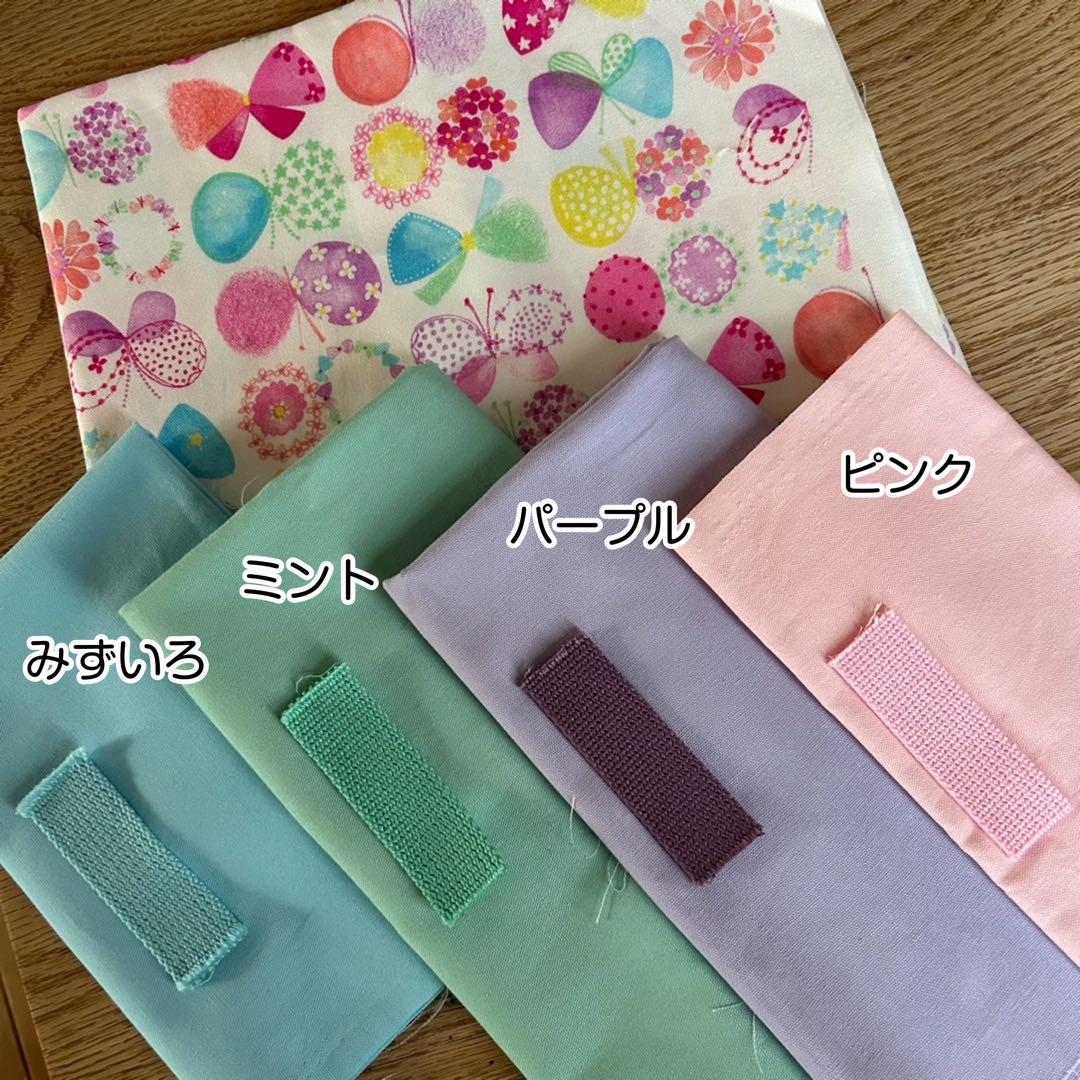 防災頭巾カバーちょうちょ　サイズオーダー