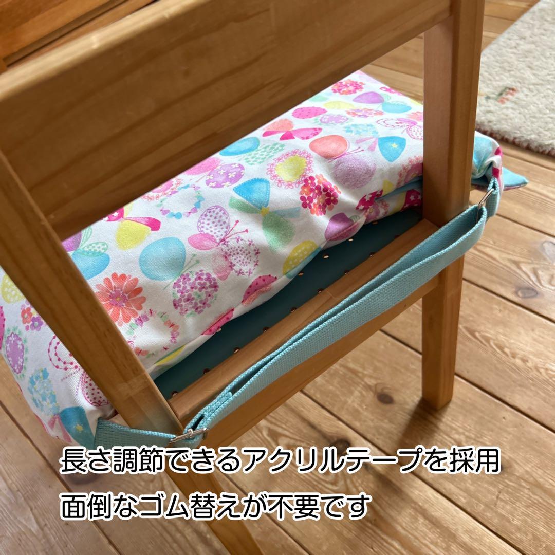 防災頭巾カバーちょうちょ　サイズオーダー