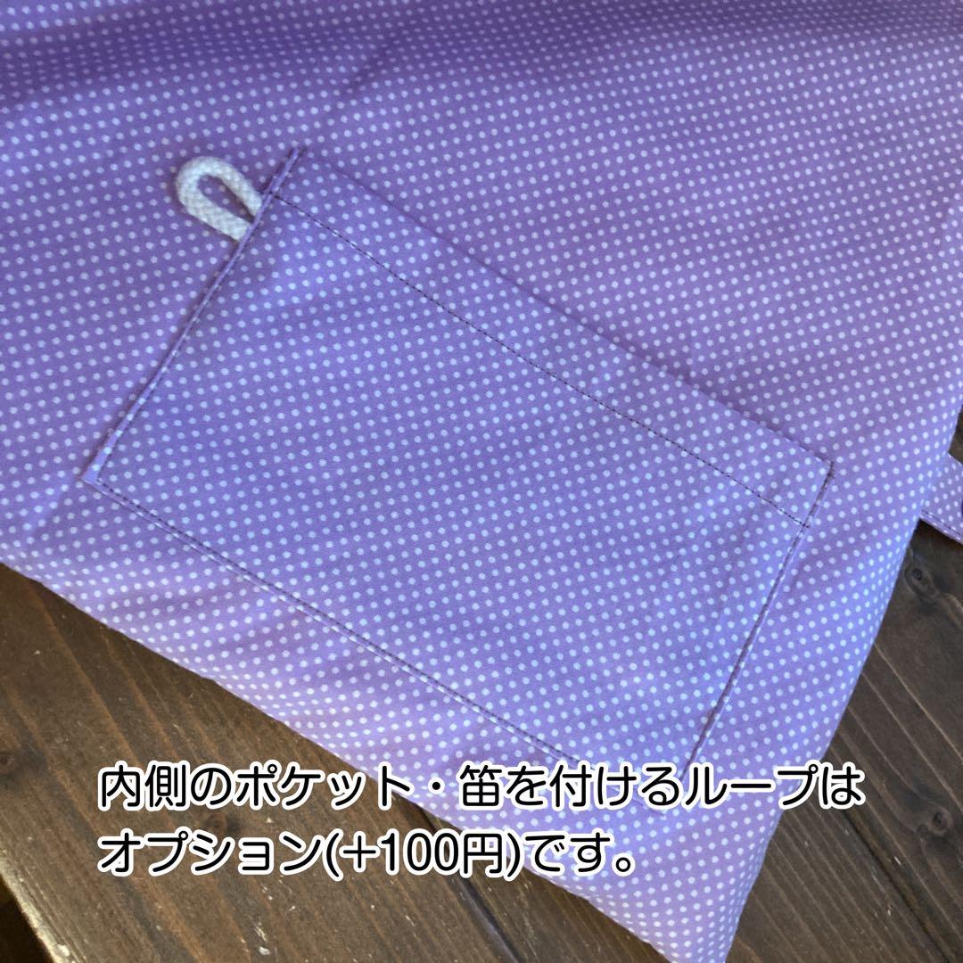 防災頭巾カバーちょうちょ　サイズオーダー