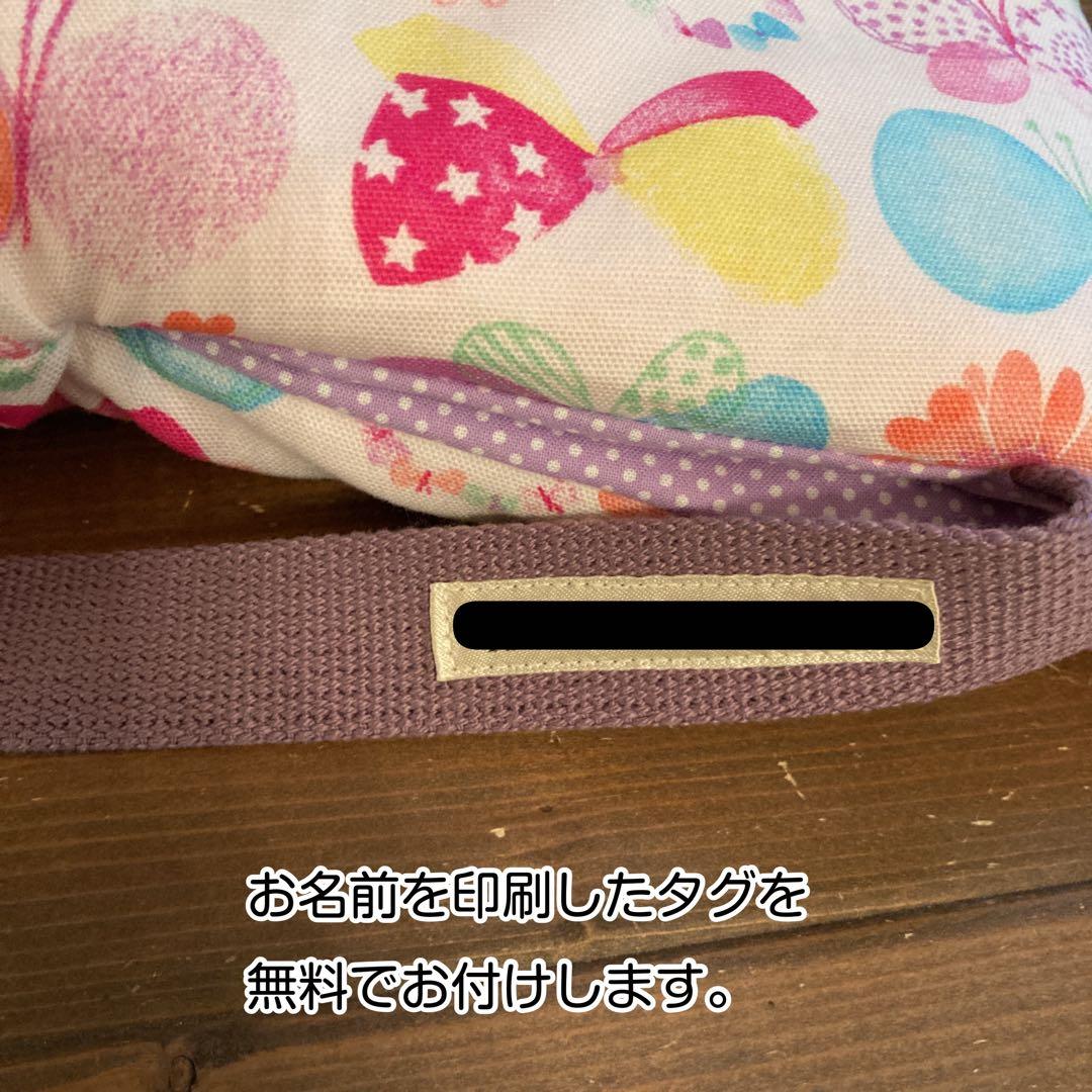 防災頭巾カバーちょうちょ　サイズオーダー