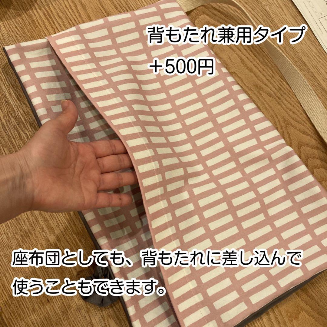 防災頭巾カバーちょうちょ　サイズオーダー