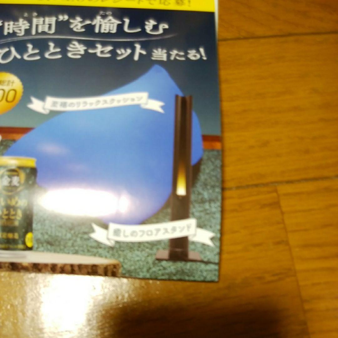 Motom LEDフロアスタンド(間接光)