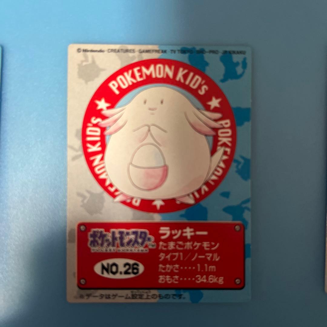 ポケモンキッズ カード No.26 ラッキー