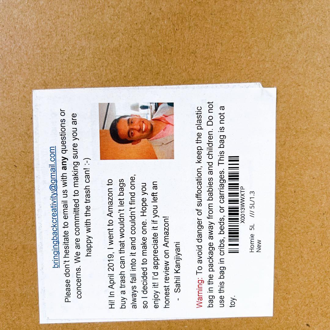 一点のみ✨ホワイト　5リットル　ごみ箱 フタ付き