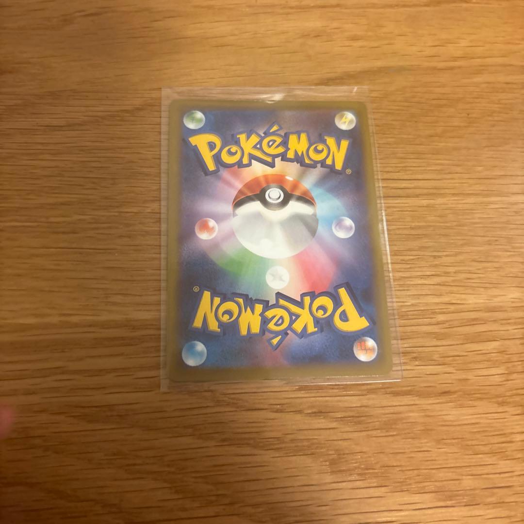 ピカチュウ：Pokémon GO カードファイルセット PROMO S-Pプロ… - メルカリ