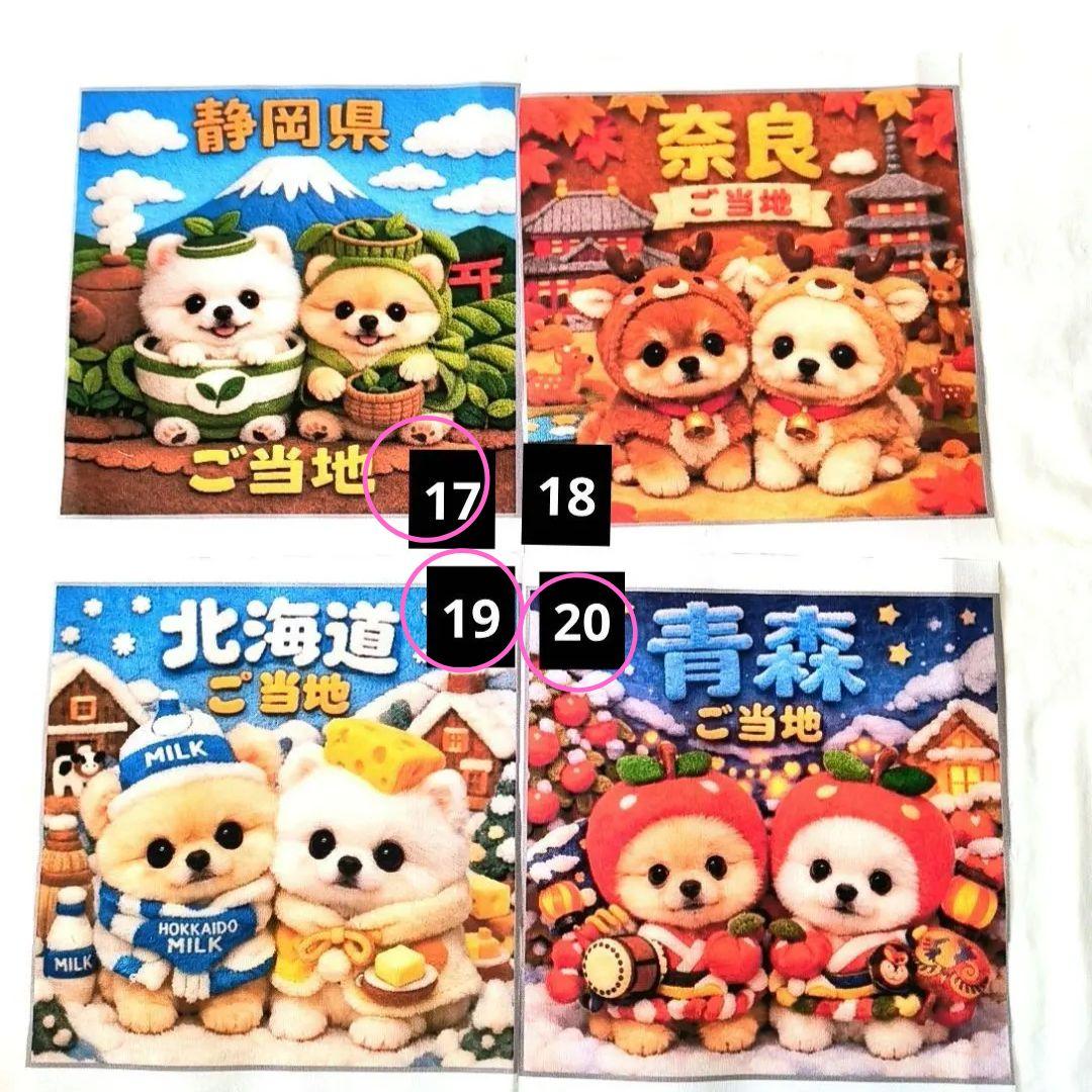 きゃんべる様】ハンドメイドオーダー製作用パネル生地 - メルカリ