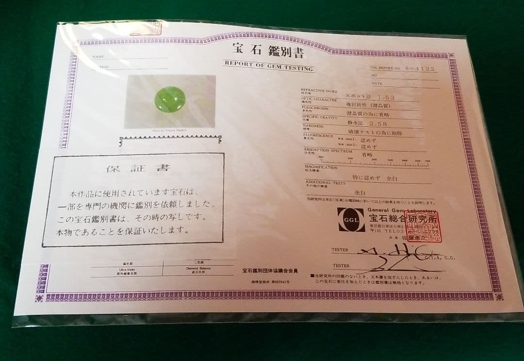 五月人形　一福作　25号兜飾り