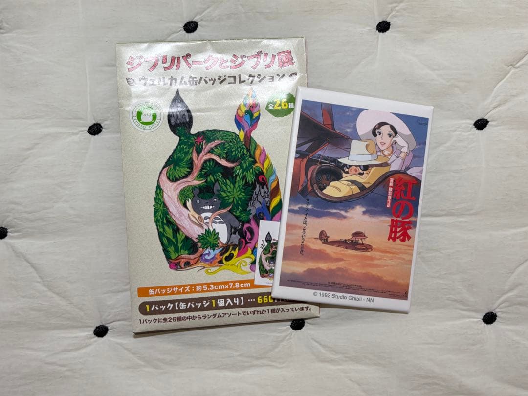 ジブリパークとジブリ展 ウェルカム缶バッジコレクション 紅の豚