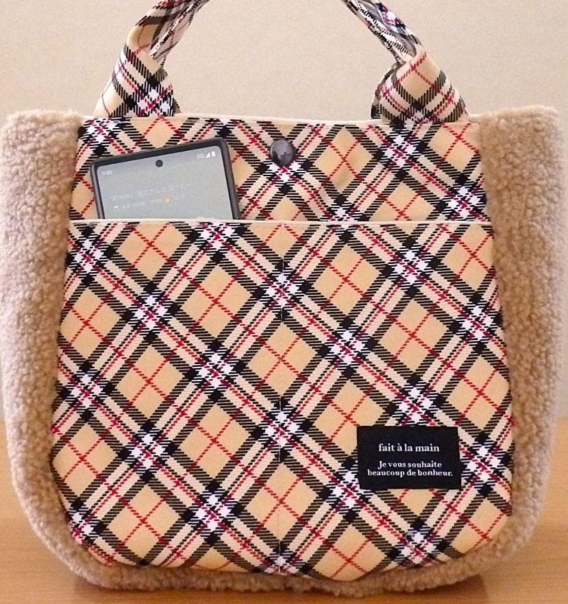 ハンドメイド　ふわふわマチのラウンドトートバッグ（FZ-25）