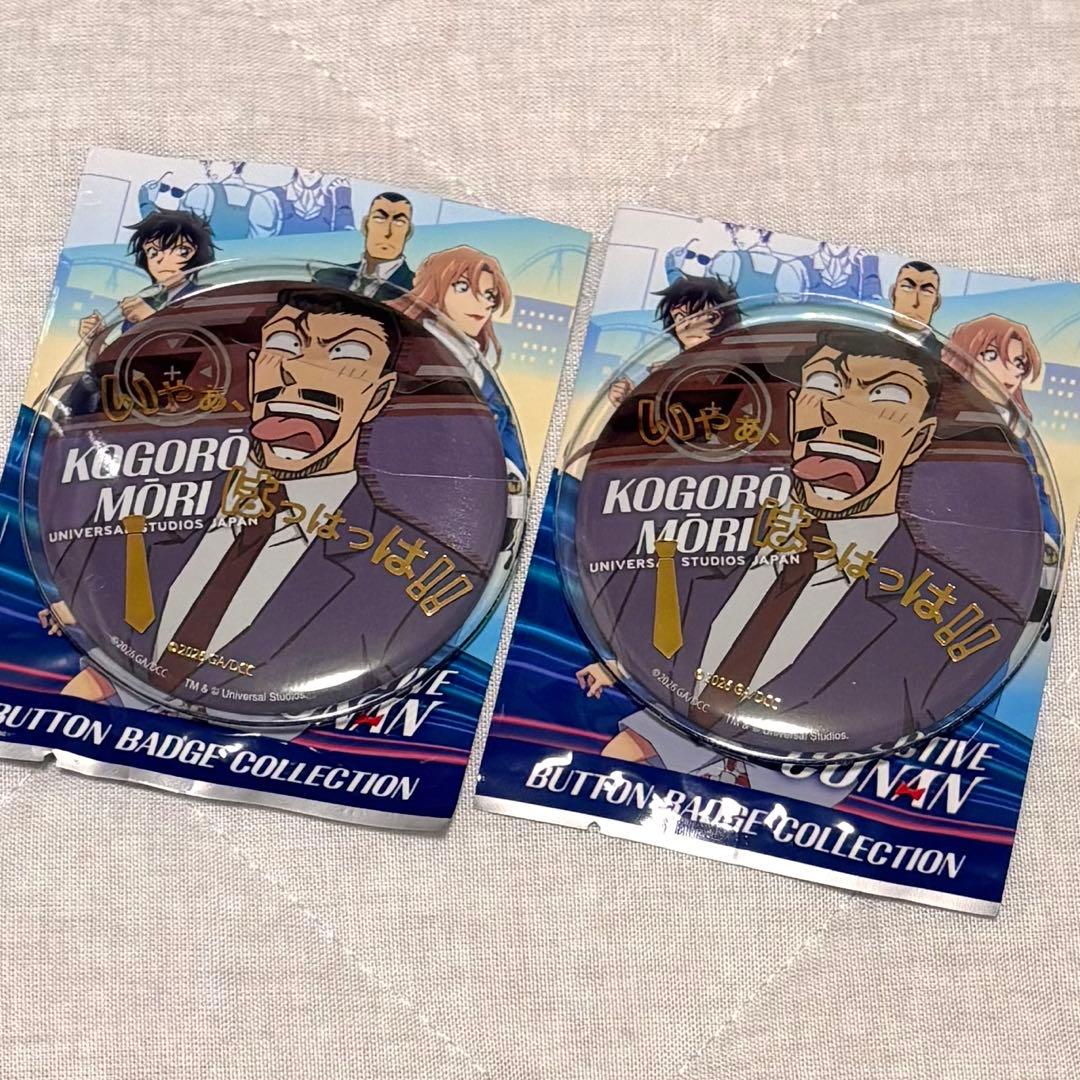 名探偵コナン USJ コレクタブル缶バッジ 毛利小五郎 - メルカリ
