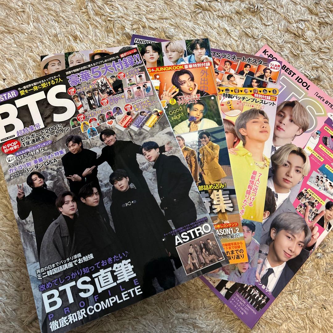 BTS特集 K-POP BEST IDOL 雑誌 - メルカリ