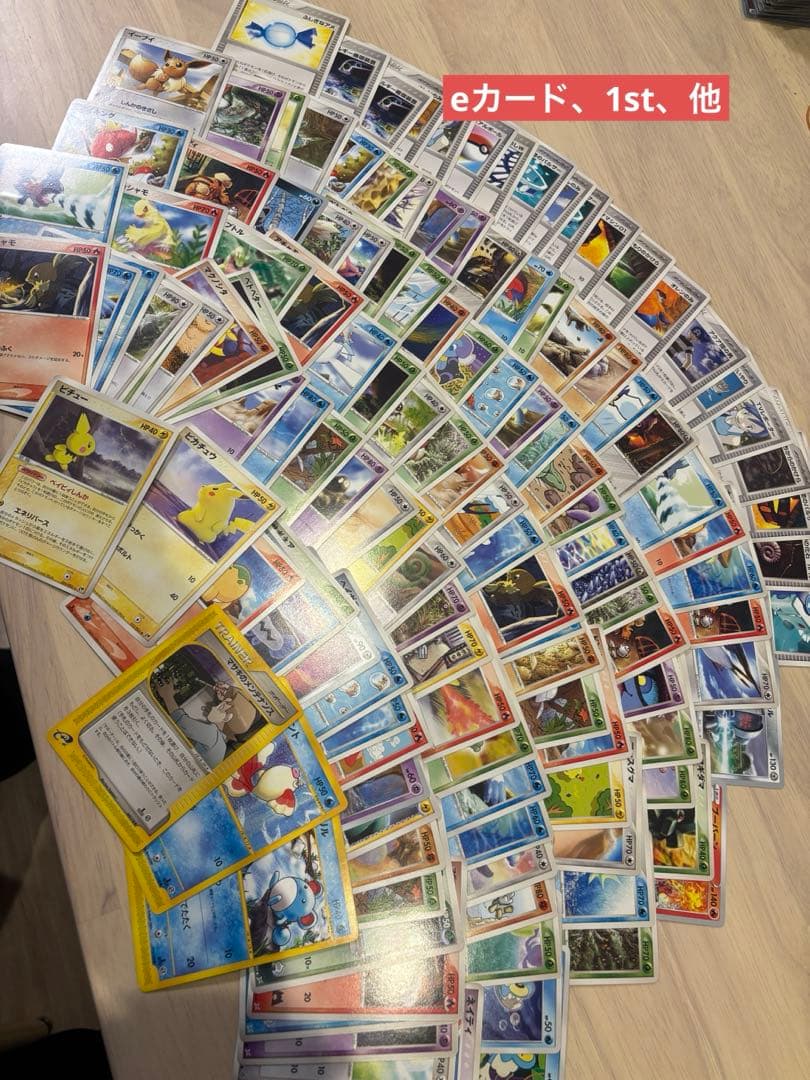 ポケモンカード引退品 - メルカリ
