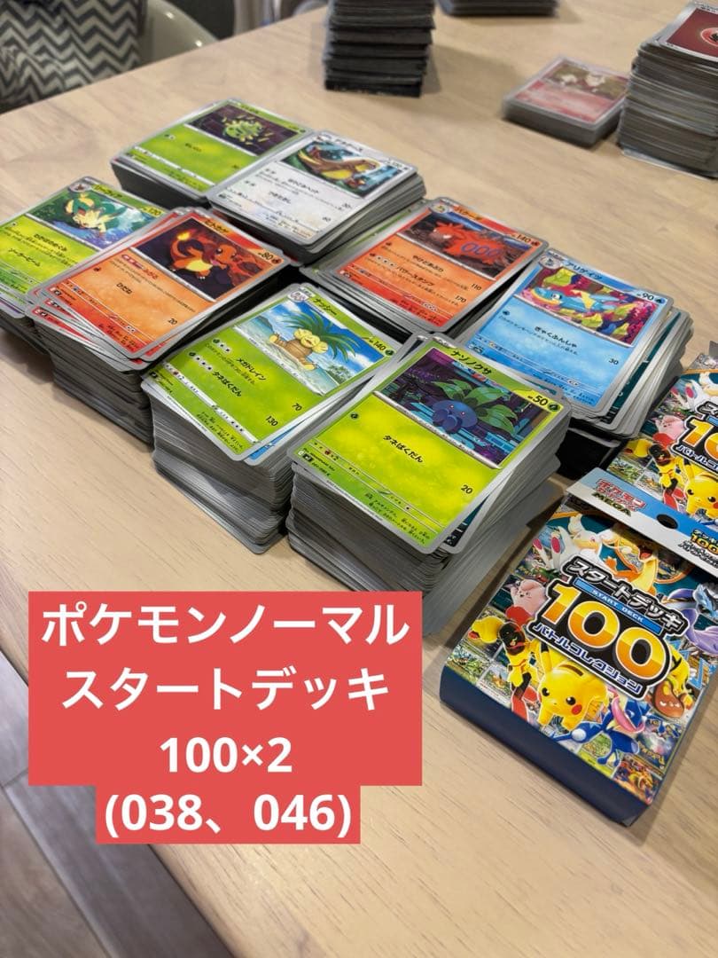 ポケモンカード引退品 - メルカリ
