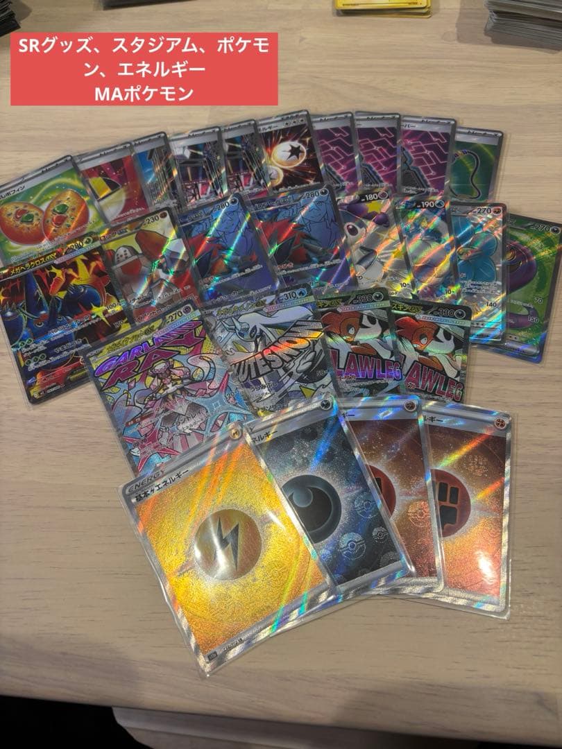 ポケモンカード引退品 - メルカリ