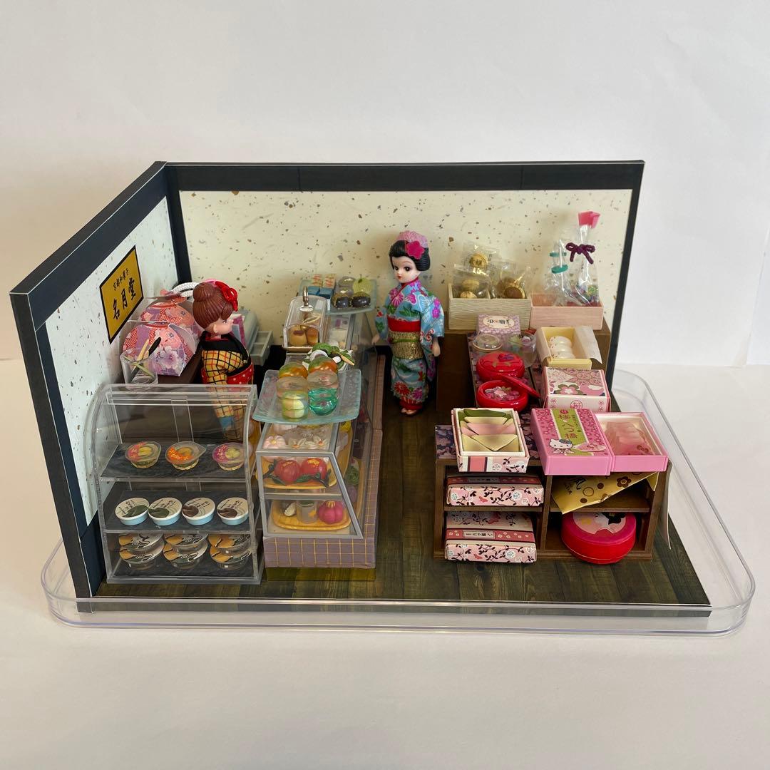 リーメント ぷちサンプル ミニチュア ケースと背景付○京都の和菓子屋