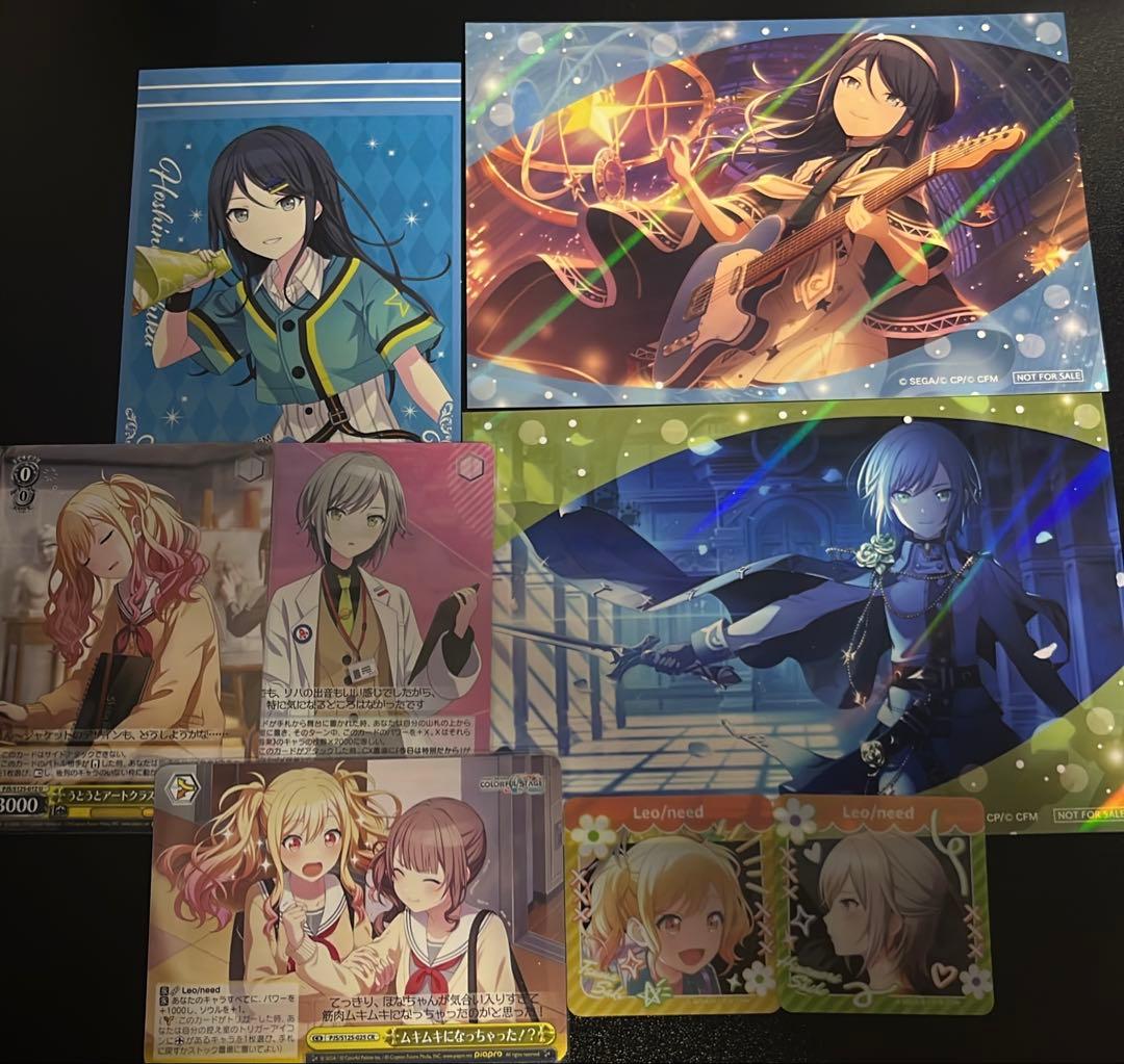 プロセカ Leo/need まとめ売り 星乃一歌 日野森志歩 天馬咲希 - メルカリ