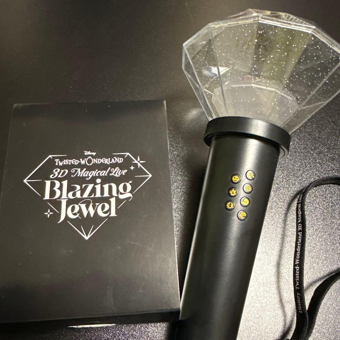 ツイステ ブレイジングジュエル ペンライト - メルカリ