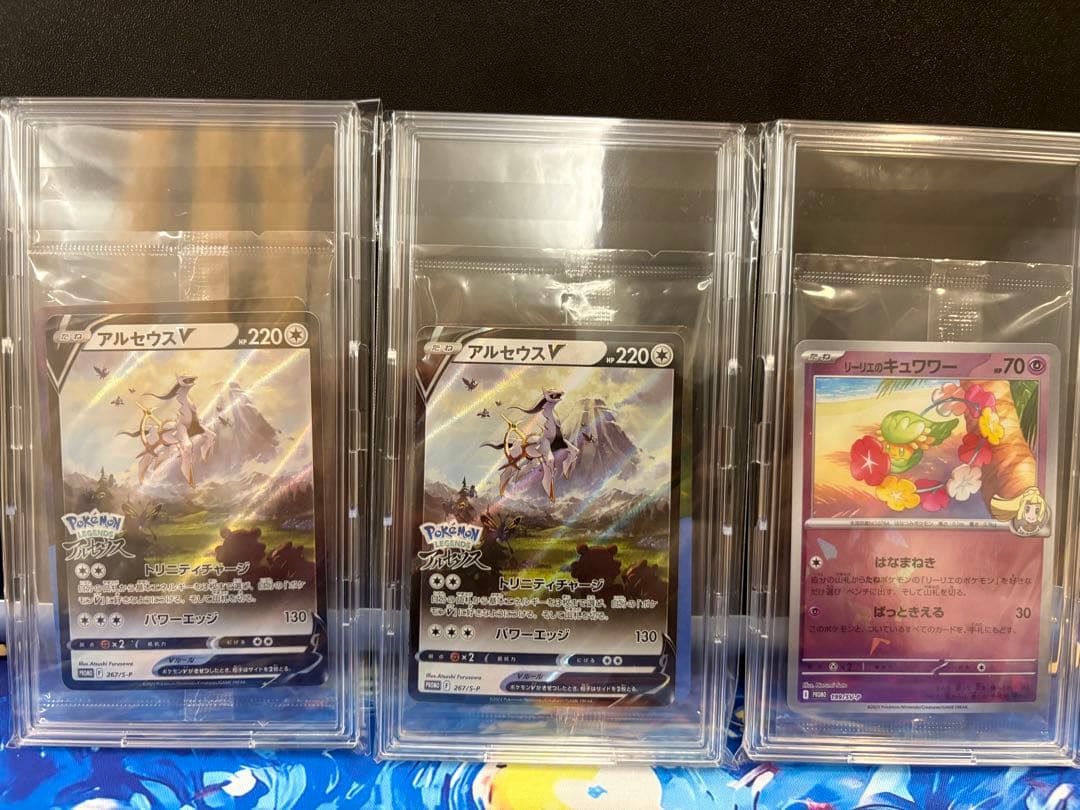 フ*数様 【オークション】ポケカ 未開封 プロモセット 高騰中 お得 ま