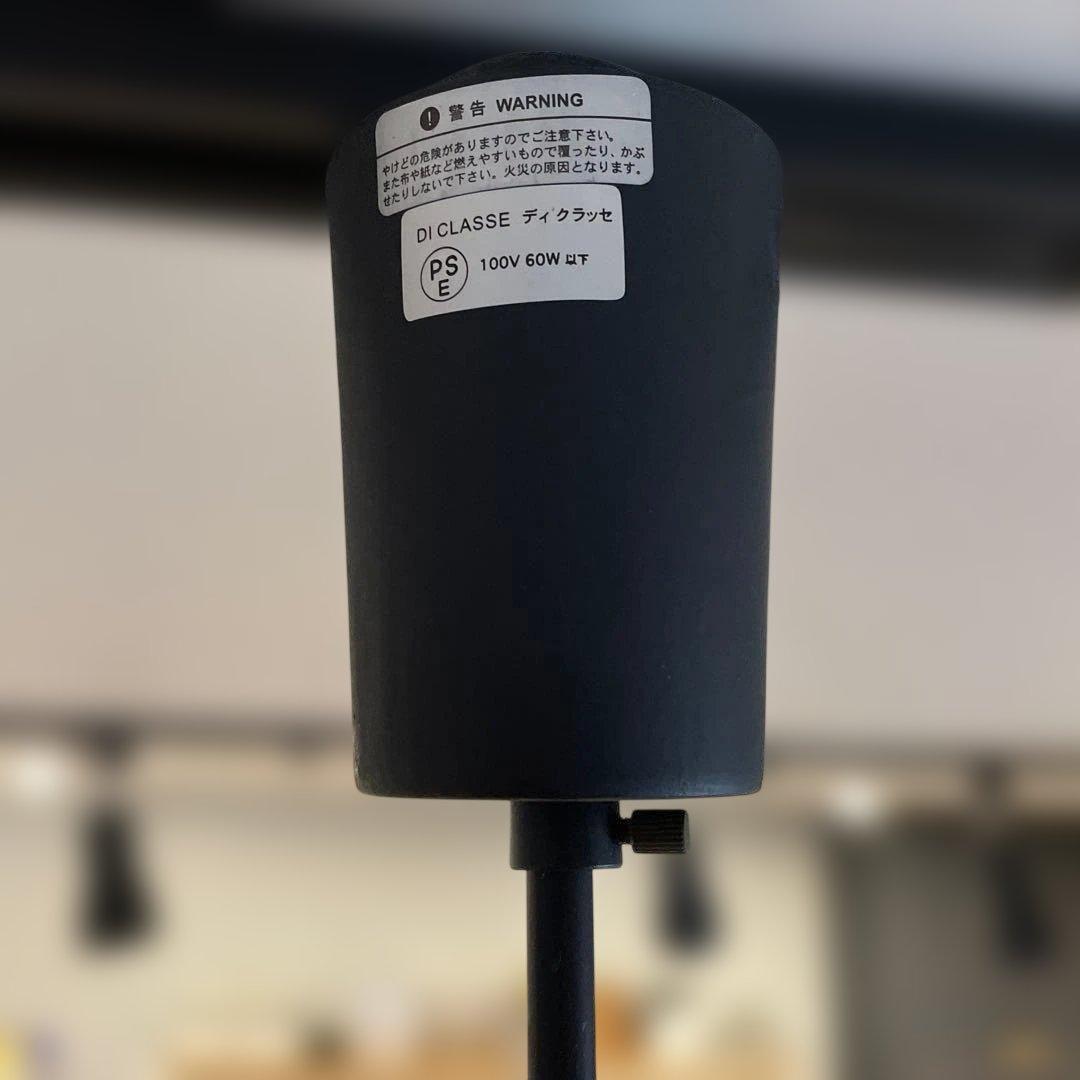 ■廃番■ACMEアクメファニチャー/ボルサランプ■無印ikea