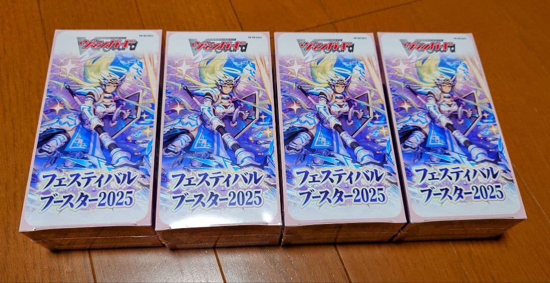 マ*店様 ヴァンガ祭　ヴァンガード　フェスティバルブースター2025　4 BOX スペシャルシリーズ「フェスティバルブースター2025」 ｜ 「カード