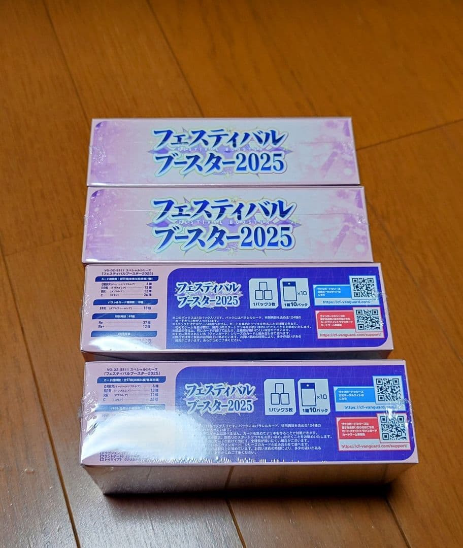 マ*店様 ヴァンガ祭 ヴァンガード フェスティバルブースター2025 4 BOX