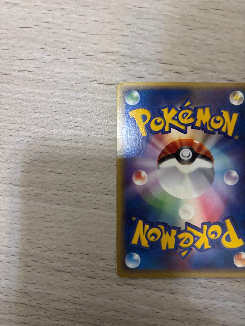 リザード PROMO T - トレーナーズマガジンプロモカード 011/T希少