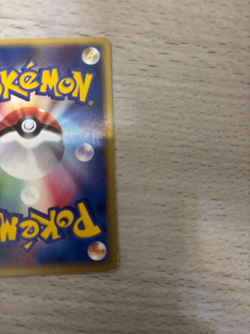 リザード PROMO T - トレーナーズマガジンプロモカード 011/T希少