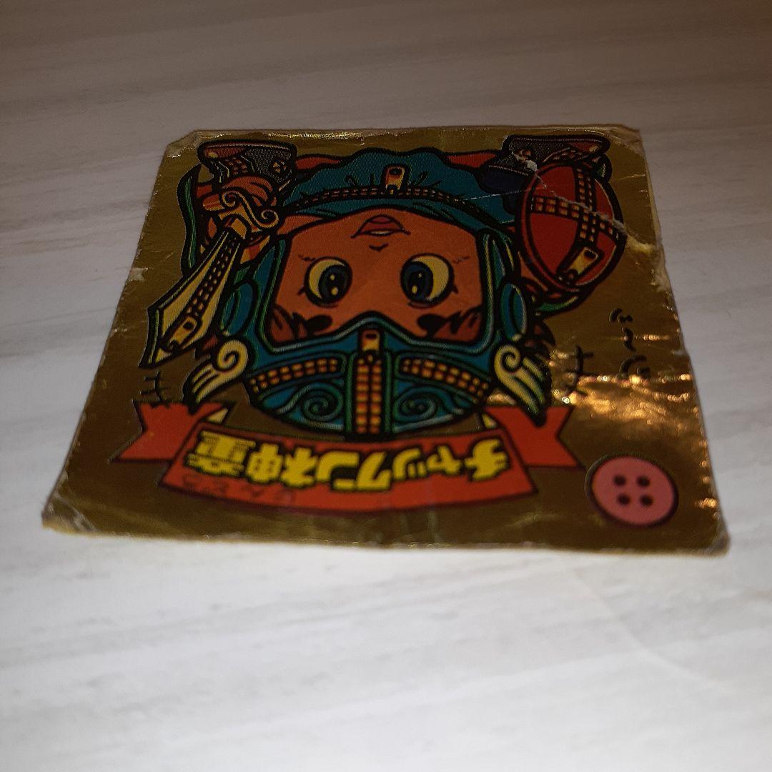 マイナーシール チャックン神童 ビックリマンシール 無印 - メルカリ